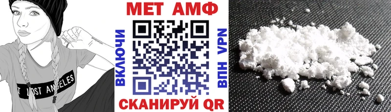 Купить где  Нюрба  АМФЕТАМИН Premium 