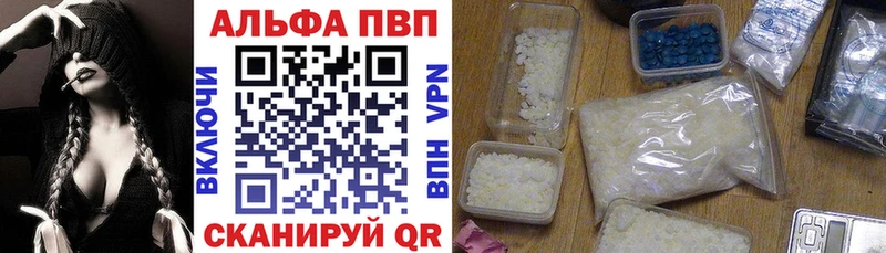 Купить закладки  Нюрба  Alpha PVP мука 