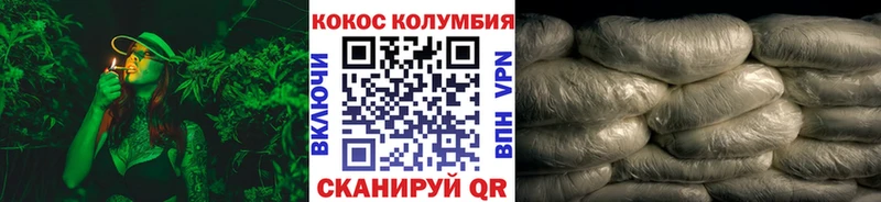 Купить где  Нюрба  Cocaine Эквадор 
