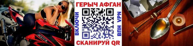 Купить закладки  Нюрба  ГЕРОИН VHQ 