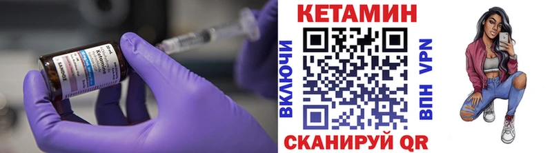 Купить где  Нюрба  Кетамин ketamine 