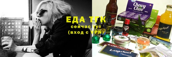 кокаин перу Алексин