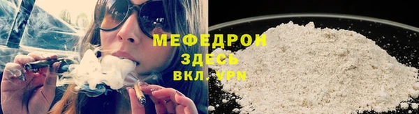 меф Алексеевка