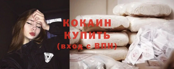 кокаин перу Алексин