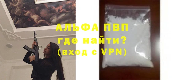 меф Алексеевка