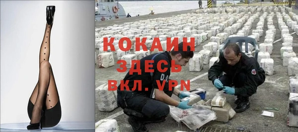 кокаин перу Алексин