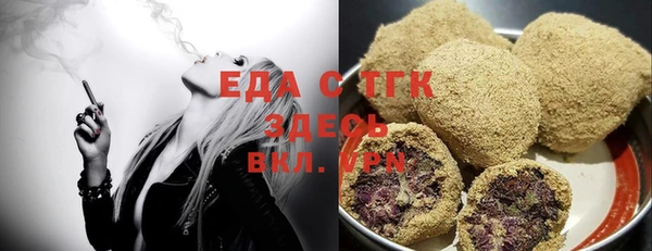 меф Алексеевка