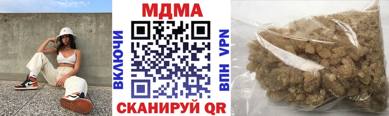 Купить закладки  Нюрба  MDMA кристаллы 