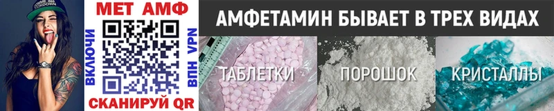 Первитин мет  Купить  Нюрба 