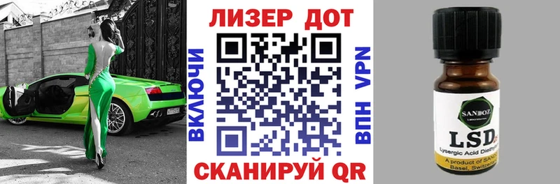 Марки N-bome 1,5мг Купить где Нюрба