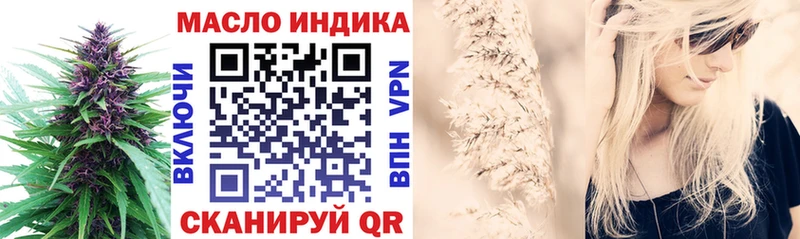 Купить  Нюрба  Дистиллят ТГК вейп с тгк 