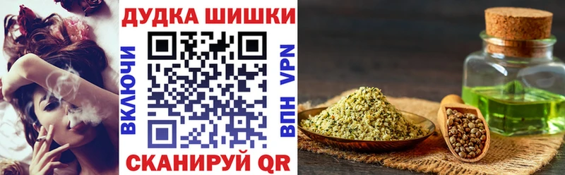 Купить  Нюрба  Шишки марихуана White Widow 